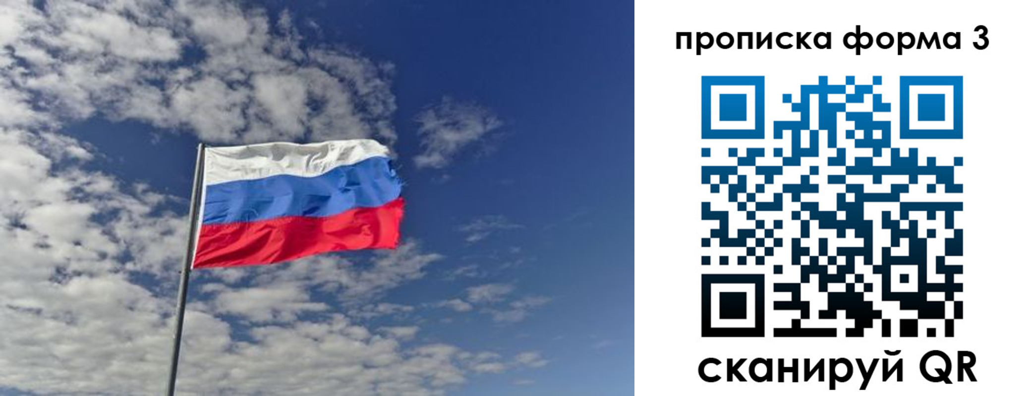 временная регистрация адрес в Волгореченске