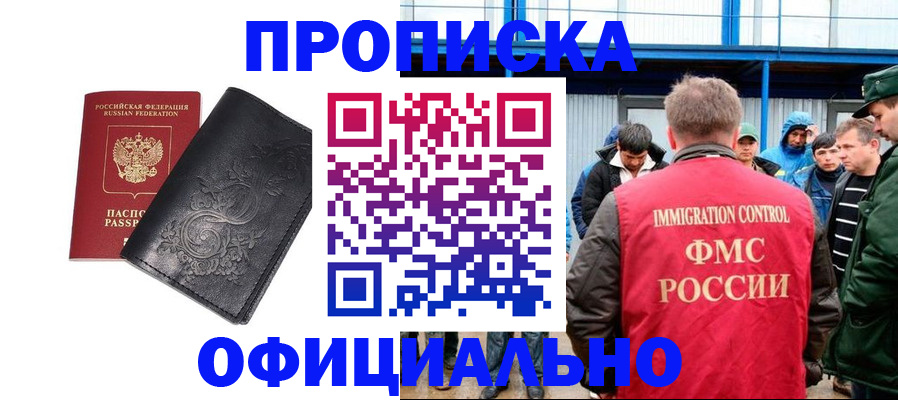 форма 3 в Волгореченске